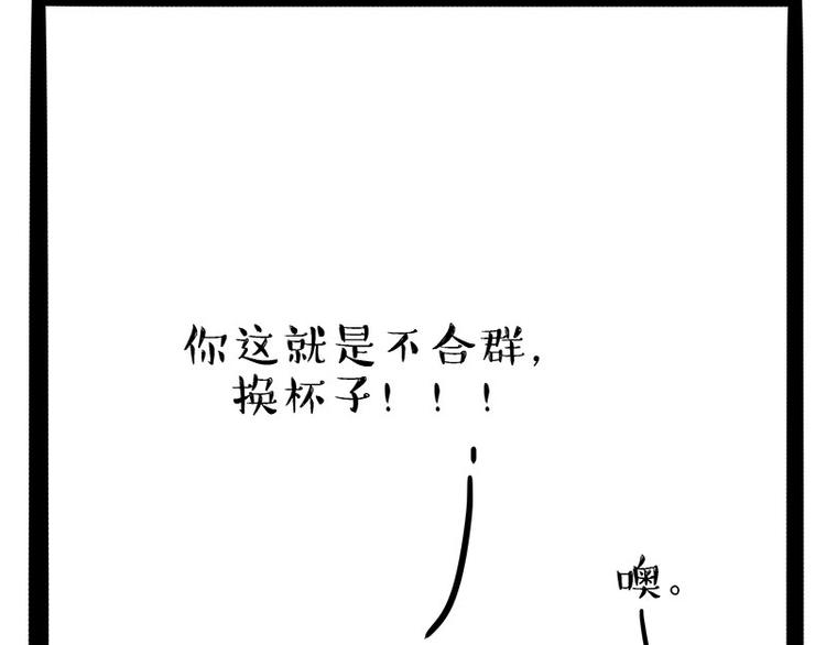 第183话 一男子寄宿友人家…10