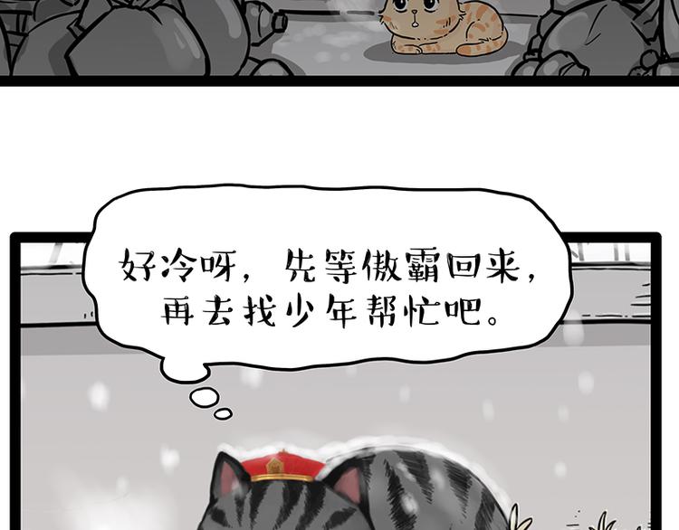 第248话 童话是真的77