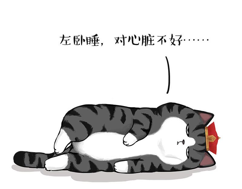第311话 抓不住！11