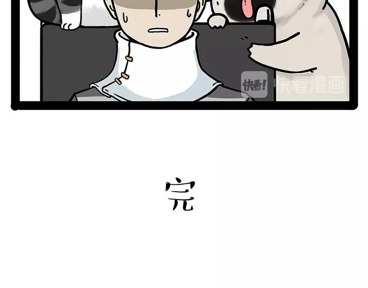 第186话 剁一只手算什么好汉51