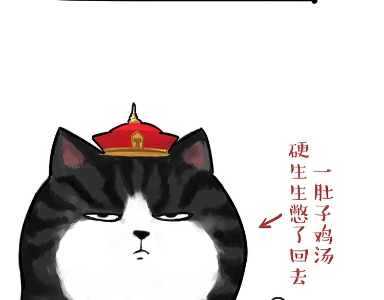 第119话 叛逆期34