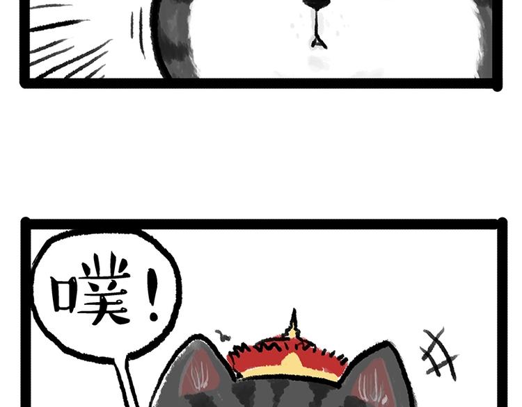 第158话 傲霸日常26