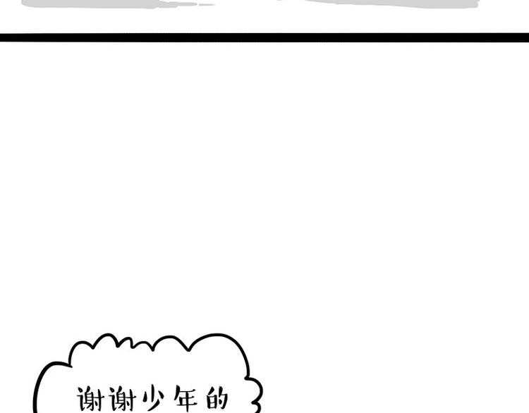 第225 有的人从小就注定单身57