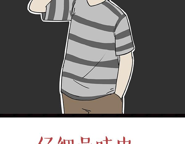 第59话 家里要断粮26