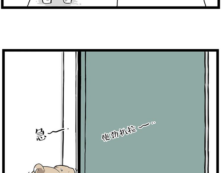 第266话 我偷垃圾养你7