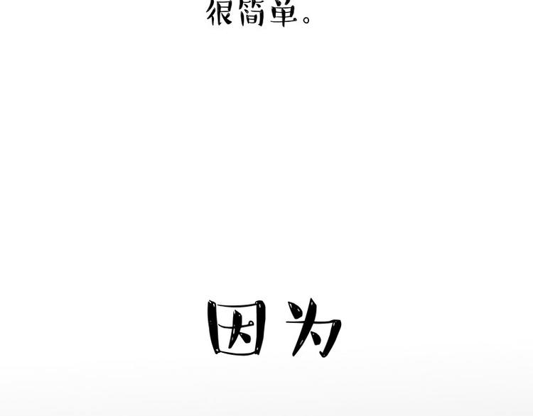 第257话 这货带不动了59
