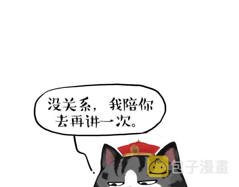 第352话 发点糖！40