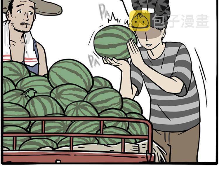 第285话 用四招4：0稳赢4