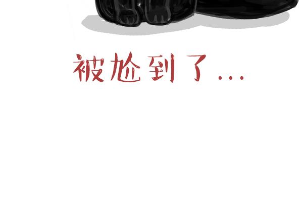 第68话 给你讲个笑话14
