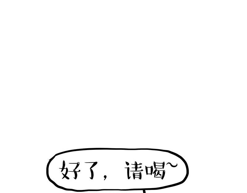 第348话 你的愿望我来实现！40