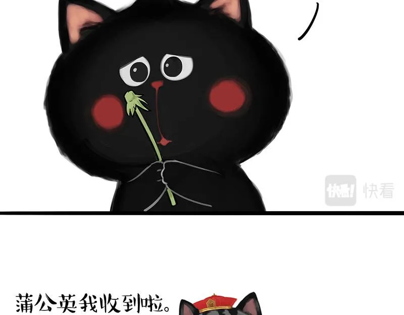 第375话 偶遇恶犬26