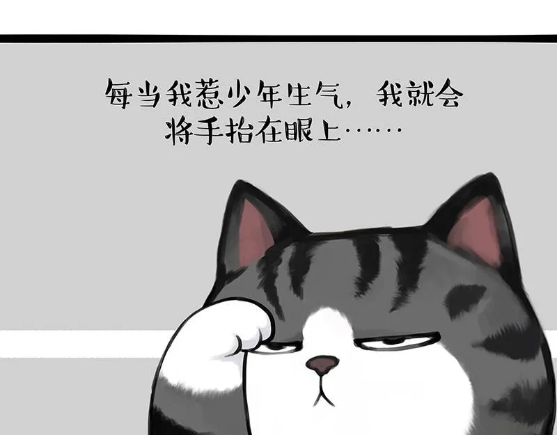 第372话 都是因为爱12