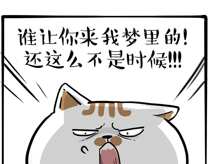 第350话 救救齐刘海52