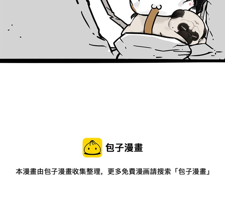 第294话 教狗游泳难度爆棚59