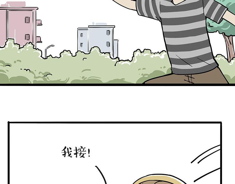 第305话 白表白了15