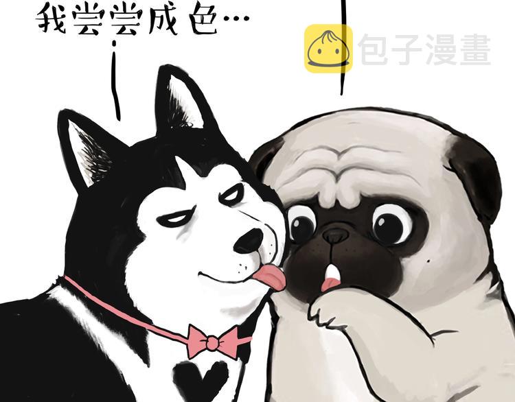 第153话 我最狗26