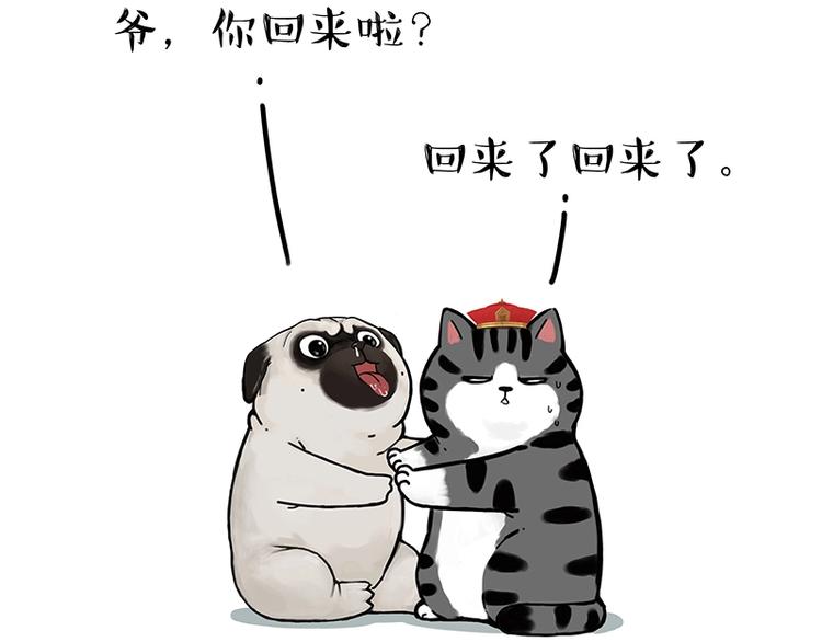 第171话 不许你走！99