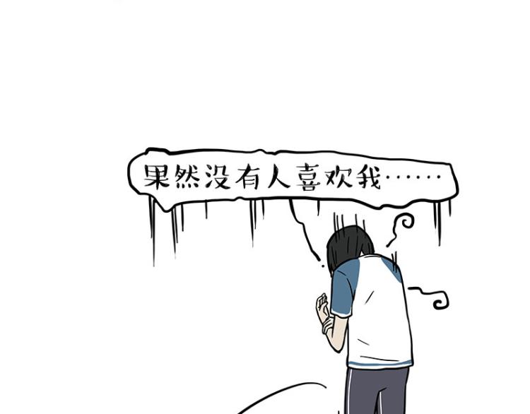 第290话 凶恶猫猫组织60