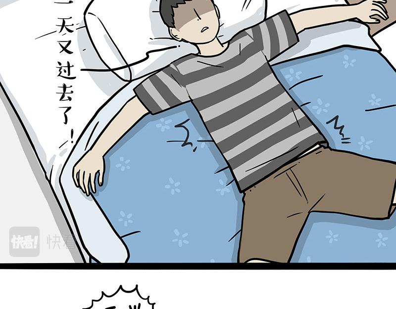第308话 恶霸最大！36