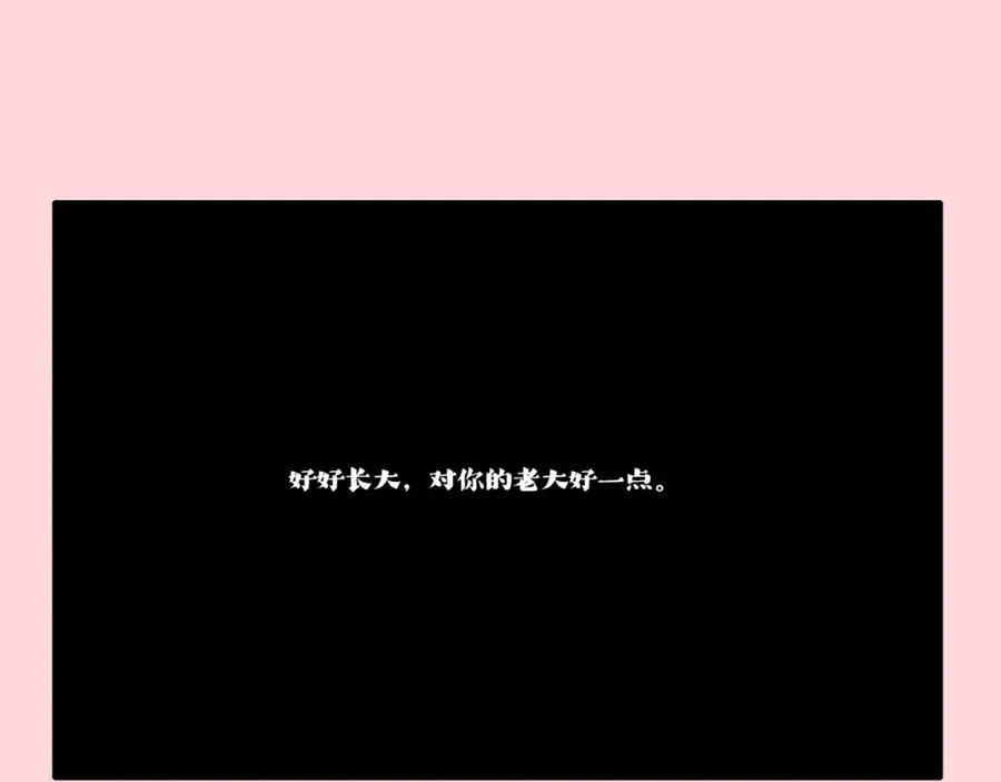 第413话 如果要离别70