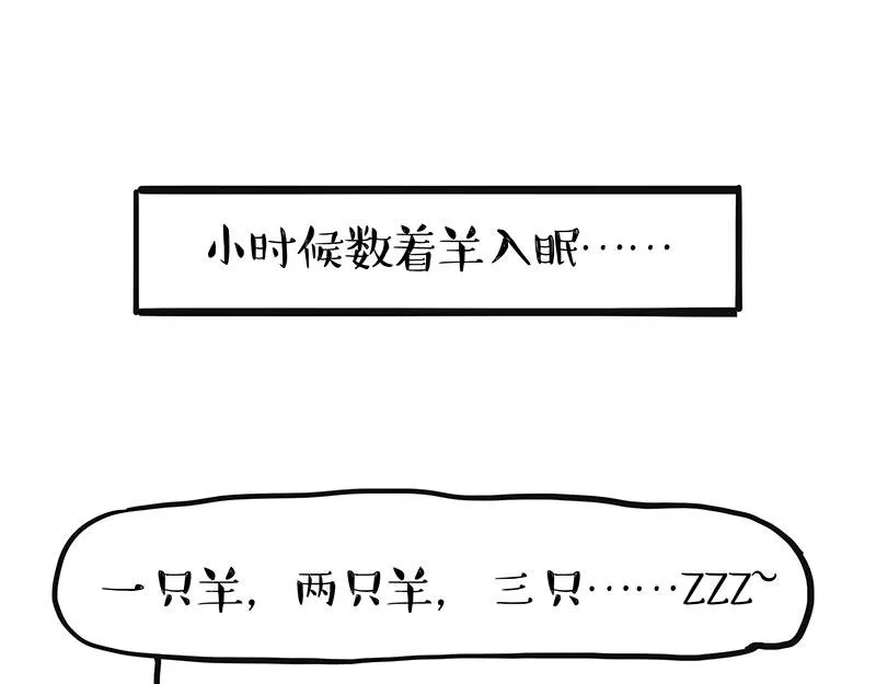 第377话 谢谢小猫咪37