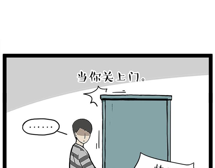 第260话 孤独解药14