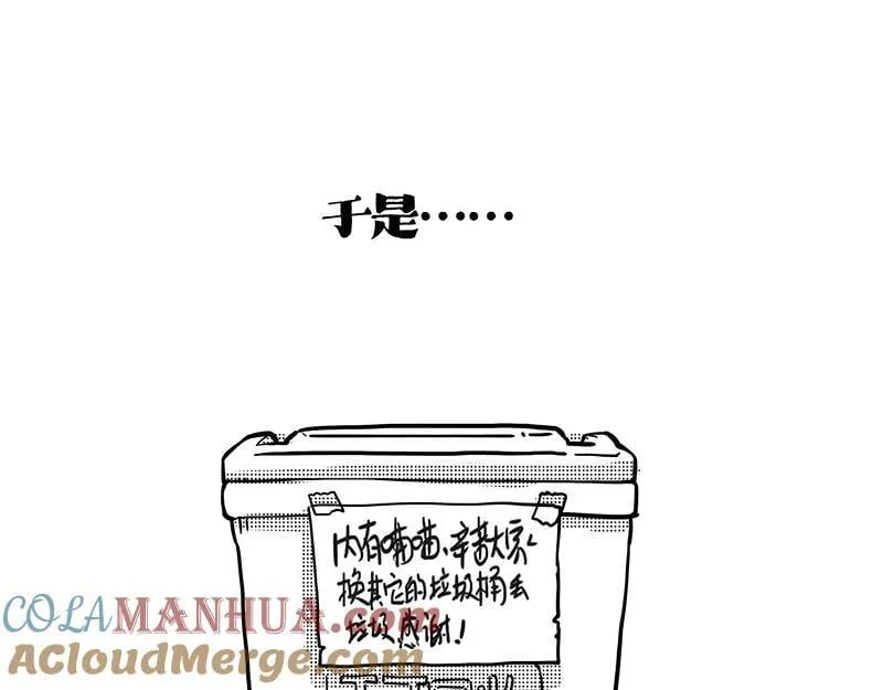 第406话 小狗心事（上）32