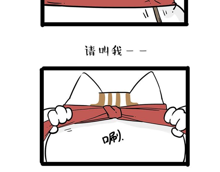 第195话 人类，尝尝我的父爱6