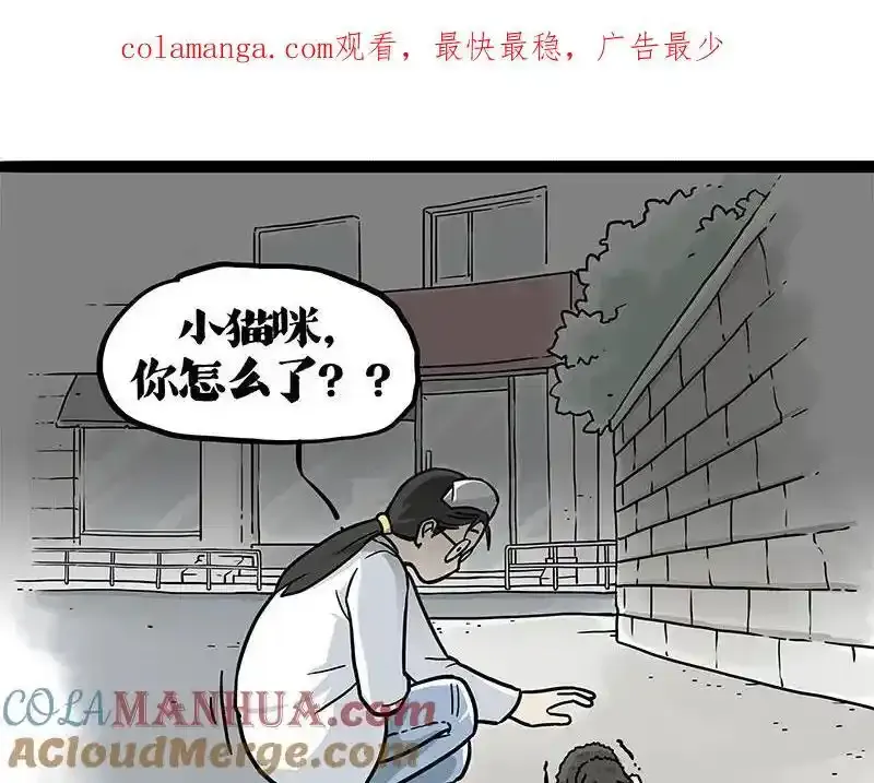 第401话 傲霸你没事吧？75
