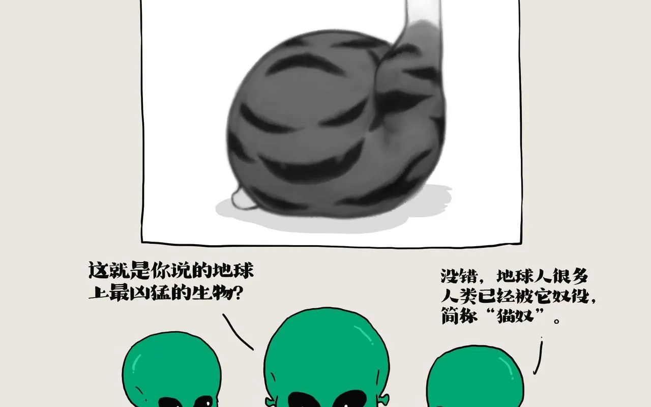 第387话 “凶猛”动物0