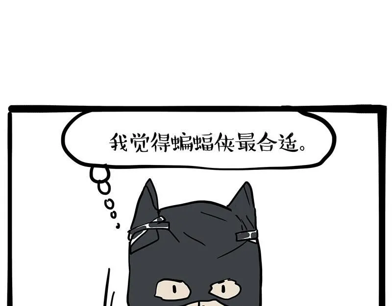 第386话 等菜专业户23