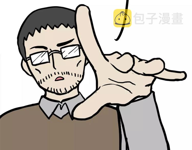 第87话 老爹有嘻哈20