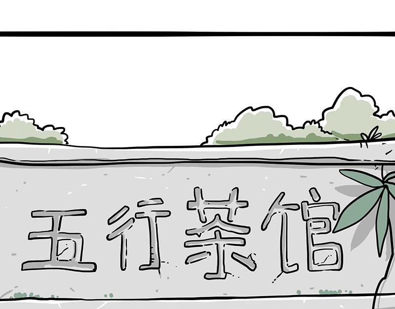 第339话 傲霸，上岸了！21