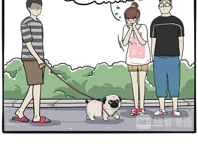 第233话 你太飘了36