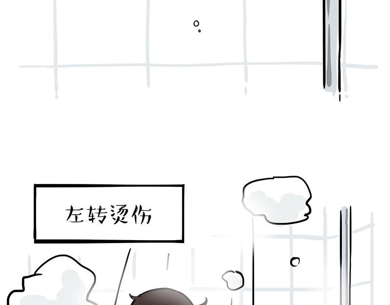 第329话 今天你锻炼了吗？32