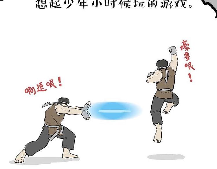 第180话 电视，别再提你智能48
