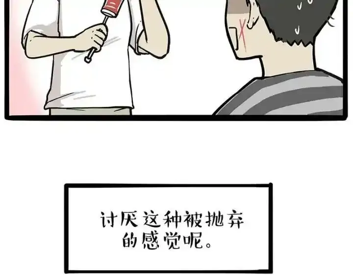 第222话 最终话的事54