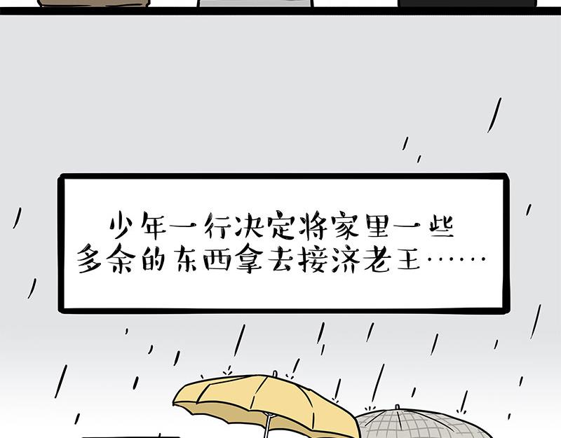 第306话 不辛苦，命苦27