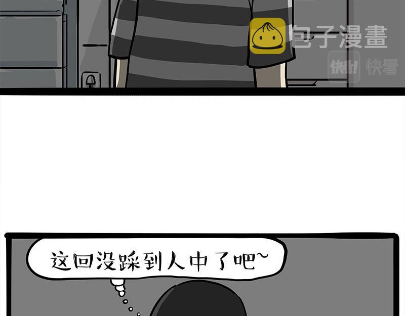第318话 这狗没白养41