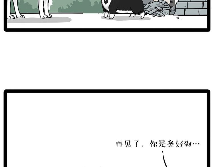 第192话 大型爱情翻车现场67