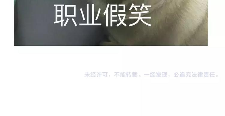 第101话 自我催眠31