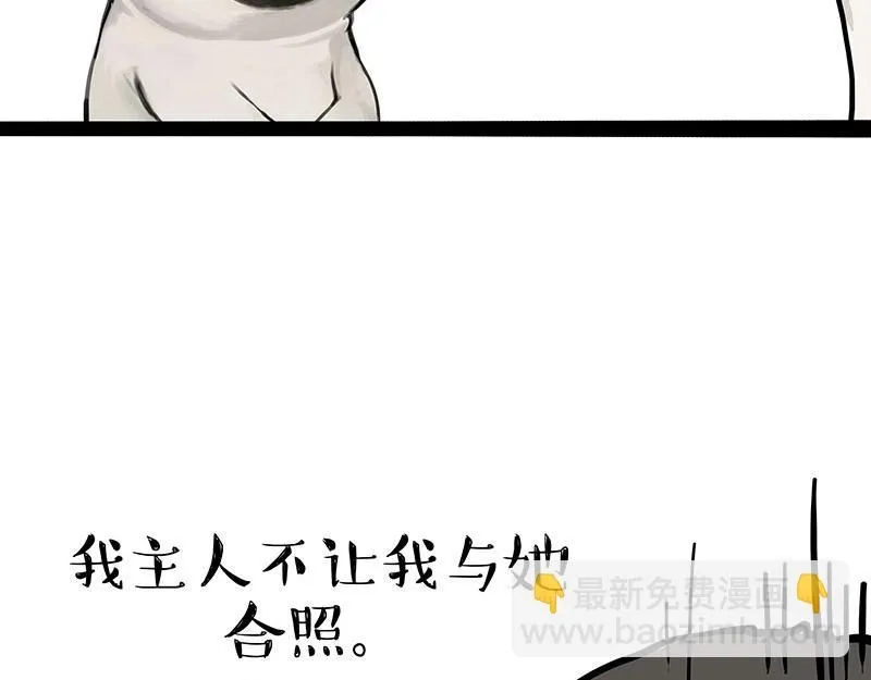 第390话 真没P图1