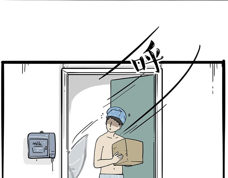 第243话 社会性死亡5