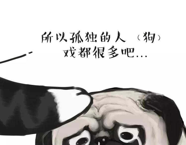 第92话 多一点陪伴41
