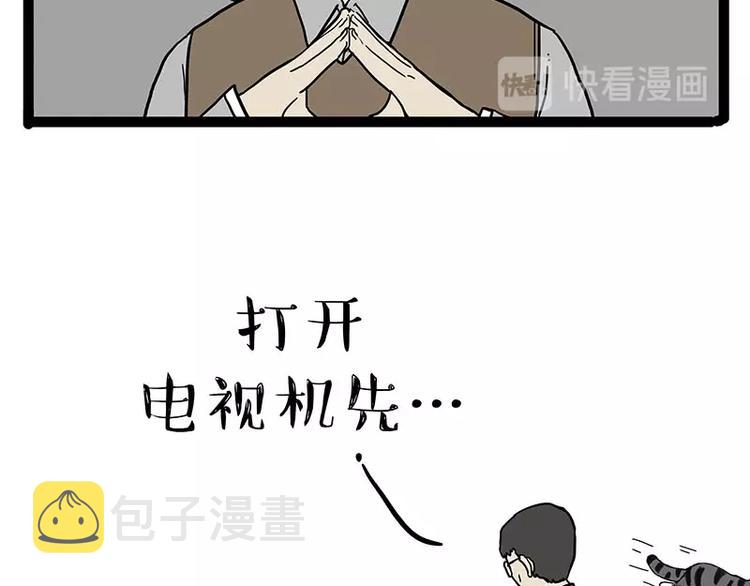 第180话 电视，别再提你智能5