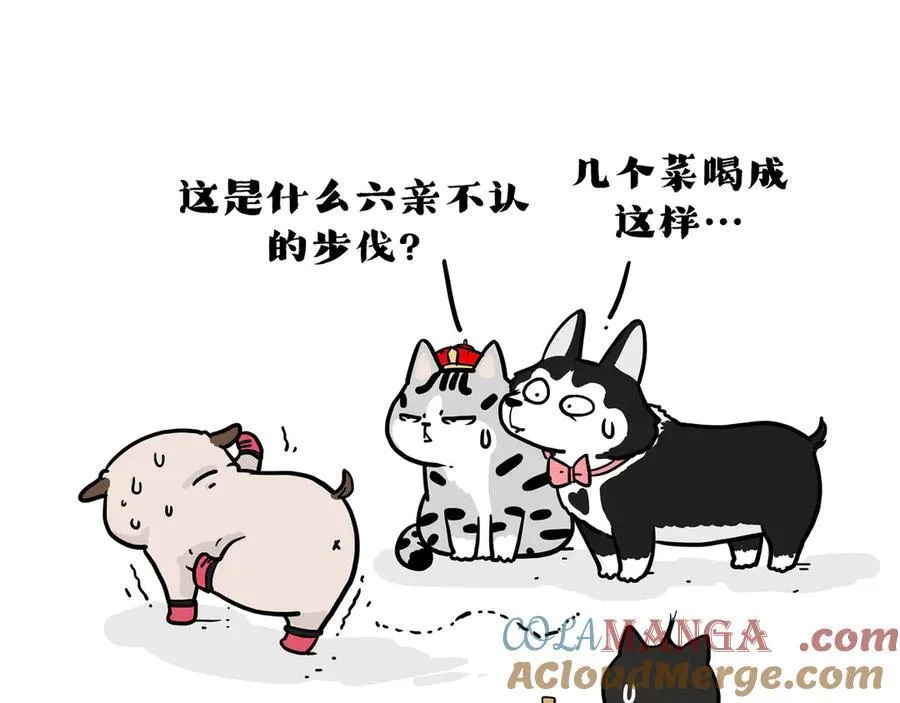第420话 傲霸袭击人类40