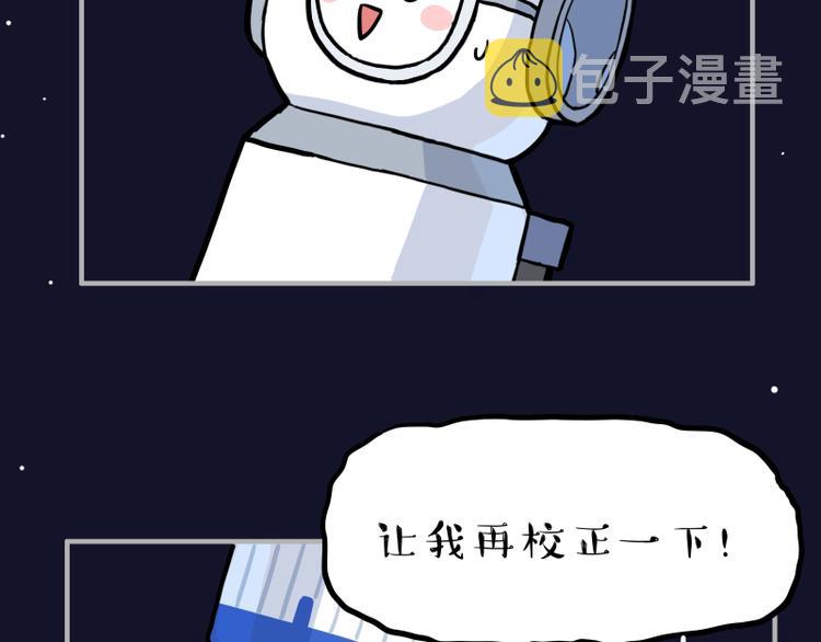 第274话 6吨快递！68