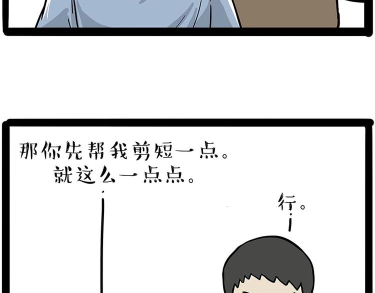 第206话 少年→美男？！23