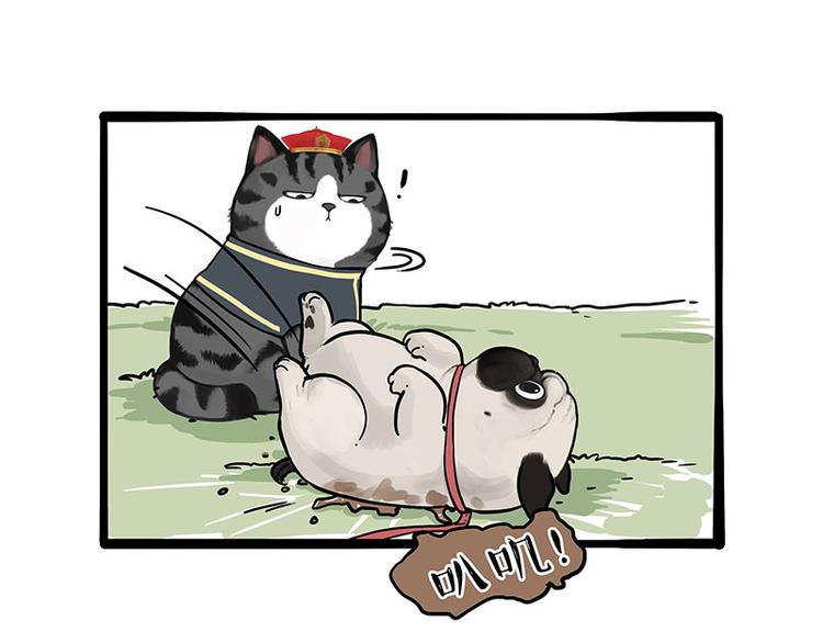 第262话 忠犬巴扎黑？！57