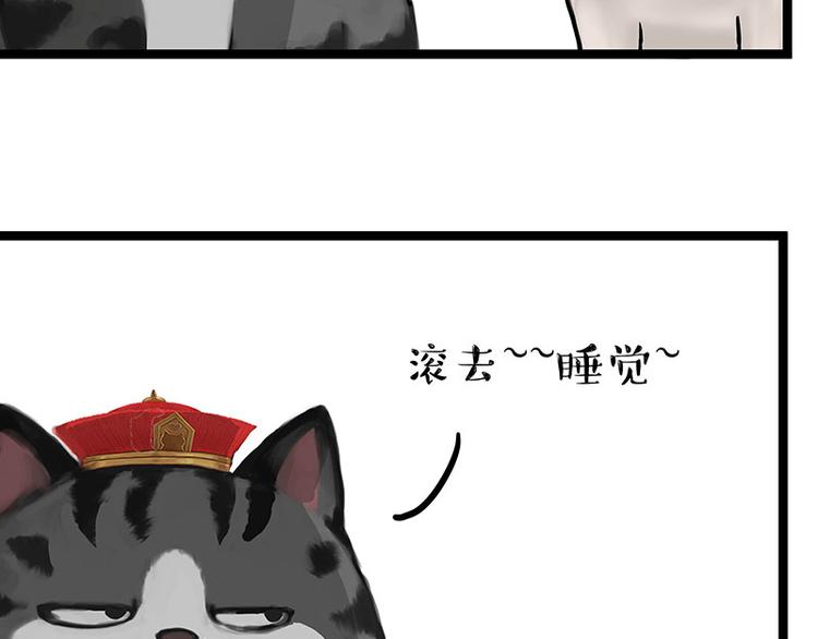 第266话 我偷垃圾养你33